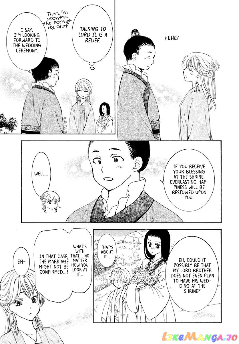 Akatsuki No Yona Chapter 192 image 15